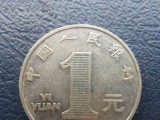 1998年1元硬币价格(1998年一元牡丹硬币价格表)