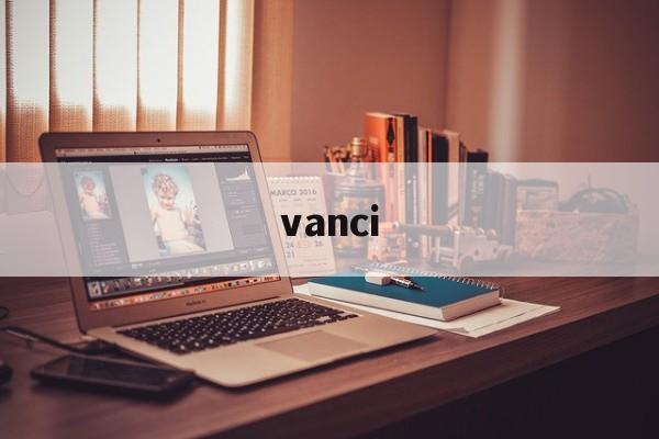 vanci:(davinciresolve)