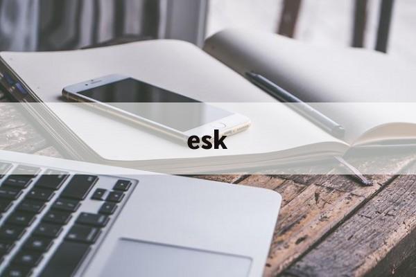 esk:(esk是什么药)